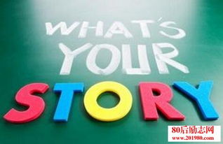 移動(dòng)互聯(lián)網(wǎng)營(yíng)銷 如何講一個(gè)牛逼的故事驅(qū)動(dòng)銷售